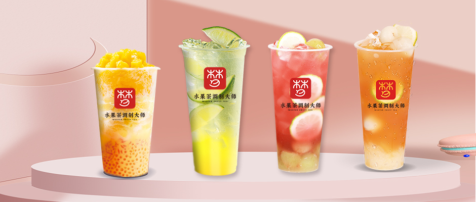 夏日清凉，让我们来点不一样