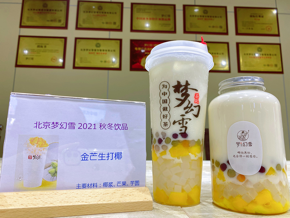 梦幻雪告诉你，开茶饮加盟店要具备的4大能力