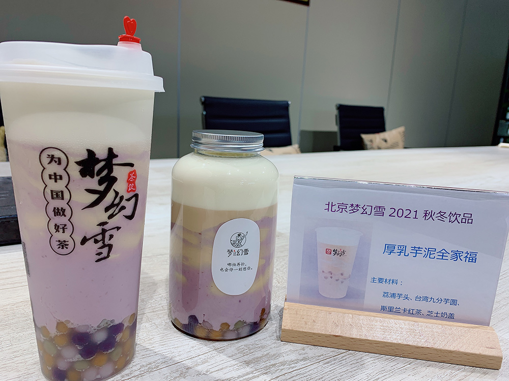 梦幻雪告诉你开茶饮店，需要避免哪些不好的心态？