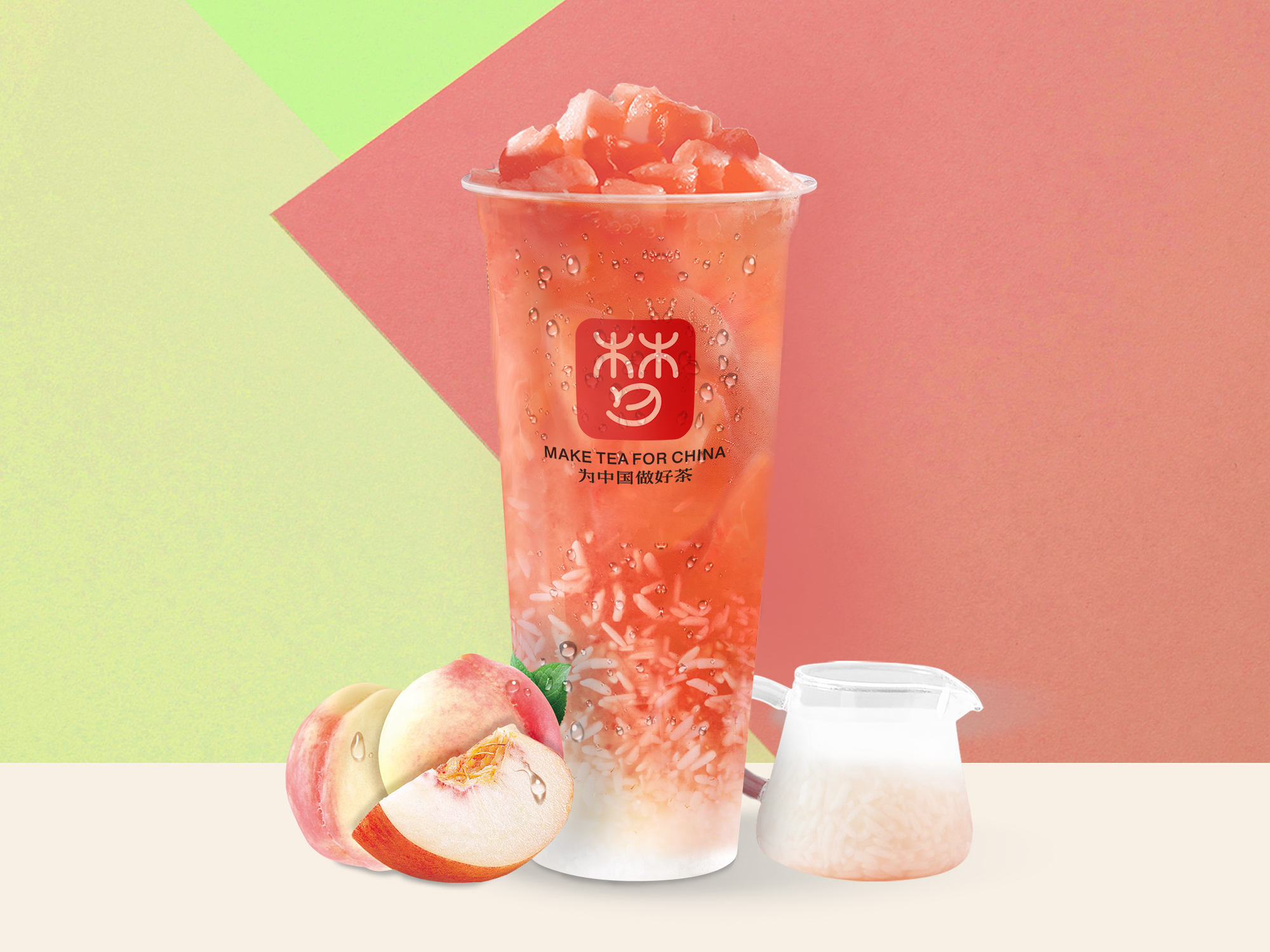 如何选择奶茶加盟品牌？梦幻雪值得信赖
