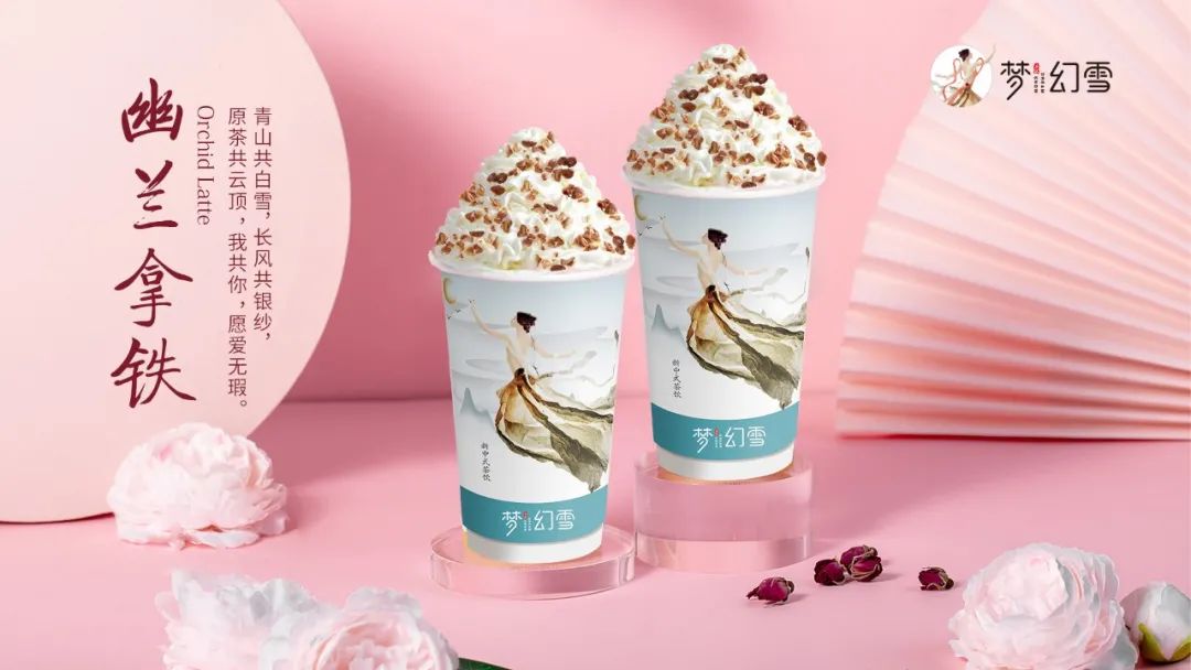 如何选择奶茶加盟店？