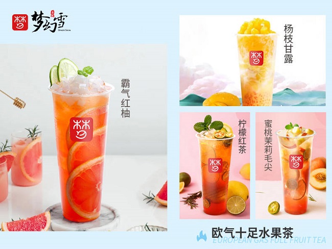 梦幻雪：开奶茶店如何实现高盈利？需要注意这三点