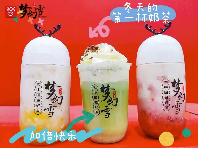 梦幻雪丨如何选择加盟品牌？资金少能开茶饮店吗？