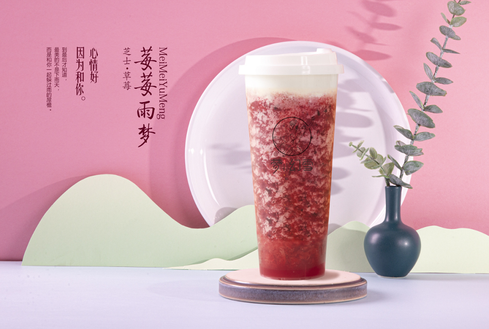 梦幻雪丨开奶茶店如何实现快速盈利，轻松创收